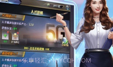 老板我来做v3.13截图