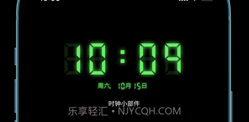 时钟小部件v1.9截图