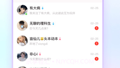 豚音v1.3.12截图