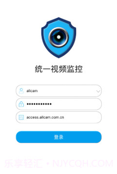 视频监控云v2.3.13截图