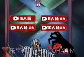 猛鬼猎梦者版v1.9截图