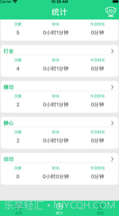 桩者v1.0.11截图