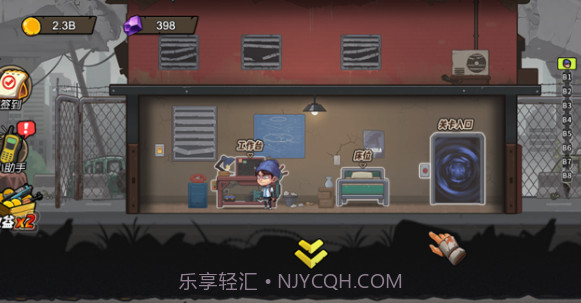 躺平躲灾难v1.8截图