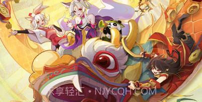 神仙道3v1.39.8截图