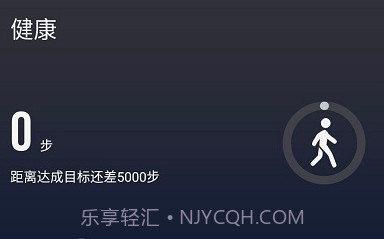 m2wear智能手表v2.9截图