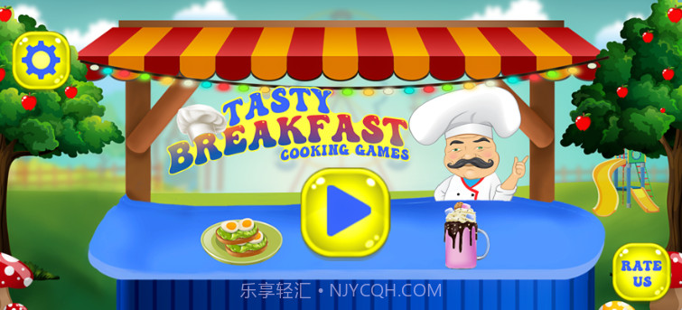 美味的早餐烹饪比赛v1.7截图