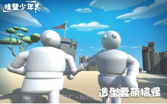 挂壁少年v1.6截图