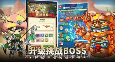 菇菇冒险v2.0.9截图