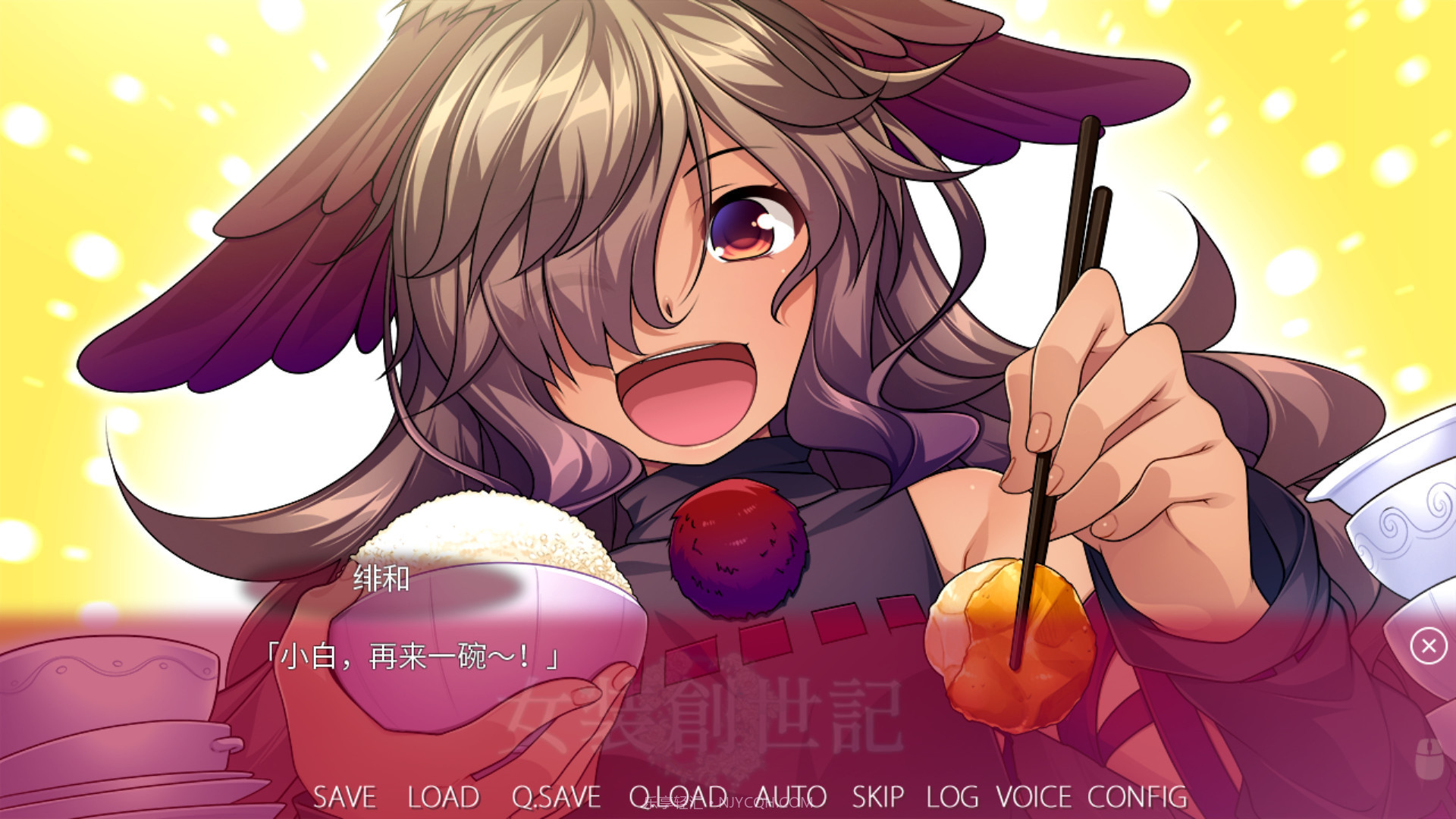 女装创世记Trap Genesis1.4截图
