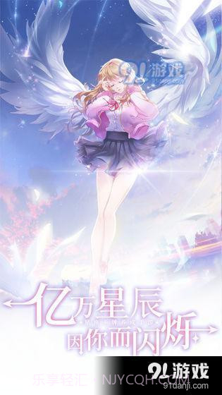 星座记忆1.7截图