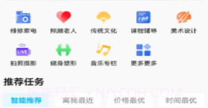 真善美v1.8截图