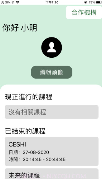 一鍵通v1.0.13截图
