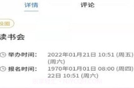 圈宇宙v1.0.15截图
