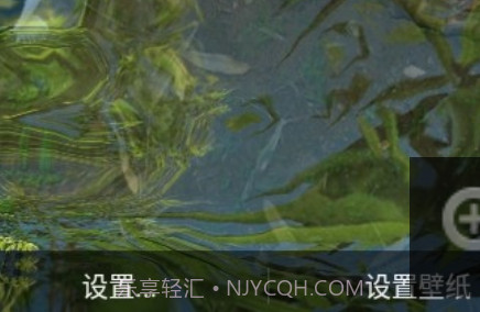 鱼池动态壁纸v1.14截图