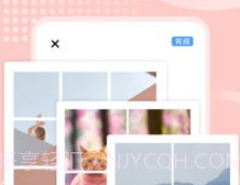 易丽胜博美妆v1.7.10截图
