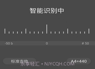 智能吉他调音器v2.13截图