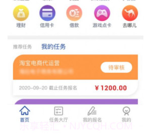 职找我v1.11截图