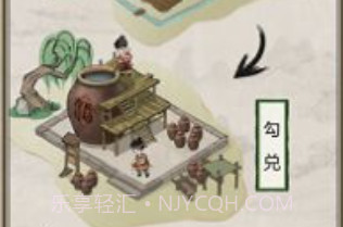 古代酒楼模拟器v1.1.10截图
