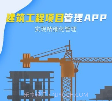 吉工宝v5.0.12截图