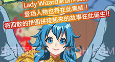 告知天使与百年秘宝V1.7截图