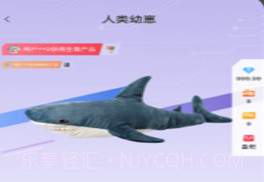 盲盒大赢家v1.1.13截图