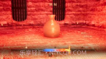 陶艺大师v2.31.8截图