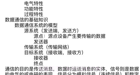 考研真题大全v14.15截图
