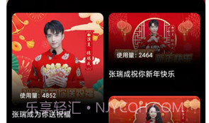 小祝福v1.10截图
