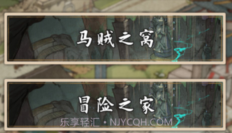 大宋唐门镖局v1.9截图
