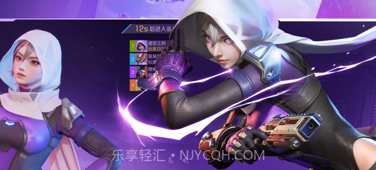 高能英雄v1.1.7.2466截图