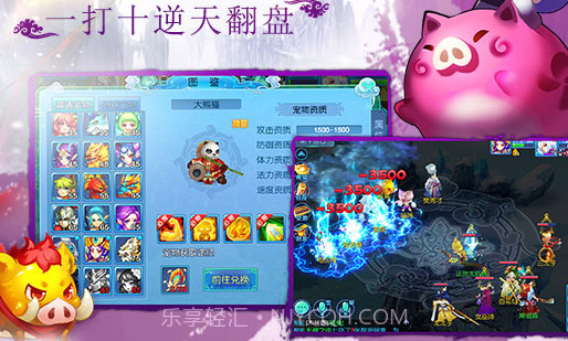 仙语v1.8截图