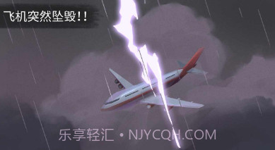 荒岛余生v0.0.11截图