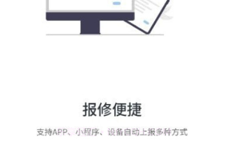 瑞安网宣v1.0.12截图