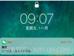 iphone14Launcher中文版v8.7.7截图