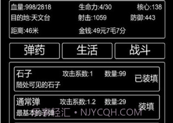 李四历险记无限资源v2鐎瑰宕渧1.3截图