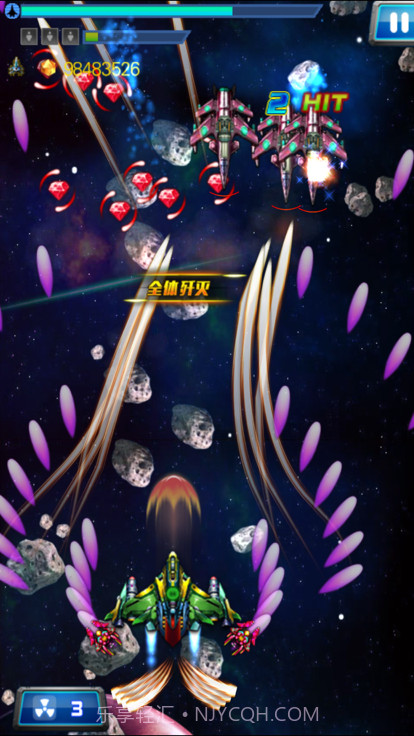 星际飞机雷霆版无限金条无广告20231.8截图