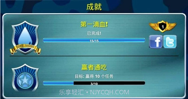 坦克之现代防卫v2.16截图