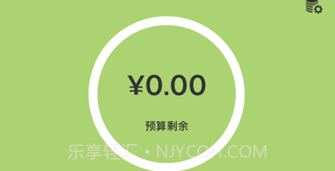 放心花v1.7截图