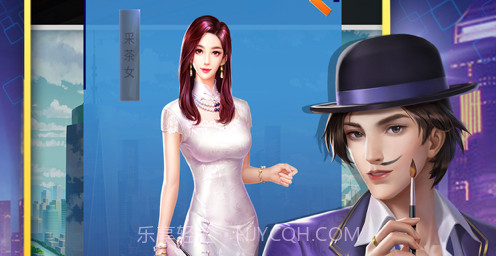 商战荣誉v1.9截图