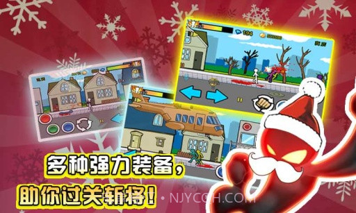 狂怒的火柴人2APP2.8截图