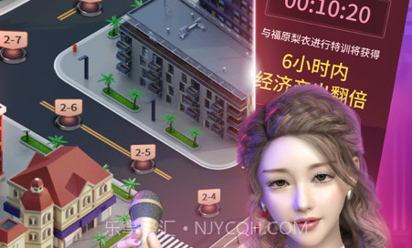 娱乐大亨v1.0.12截图