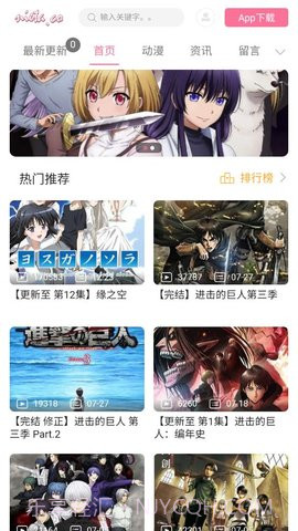 捏它弹幕2.11截图