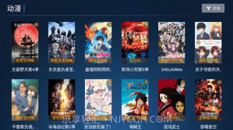 影大侠v1.9截图