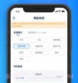 GG同城v1.1.10截图