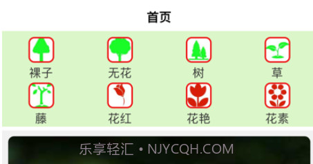 植友圈v1.9截图