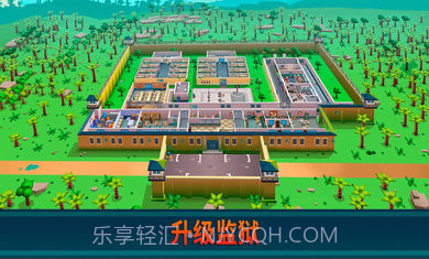 监狱帝国大亨无限金币钻石版v2.5.4截图