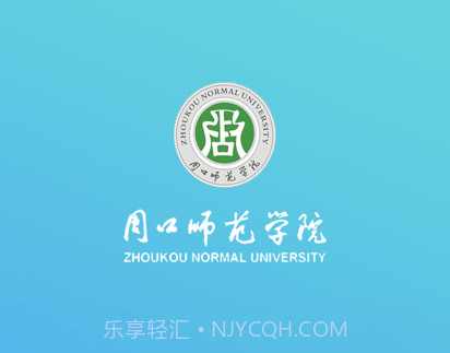 i周师2.2.15截图