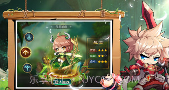决战枫叶岛v3.10截图