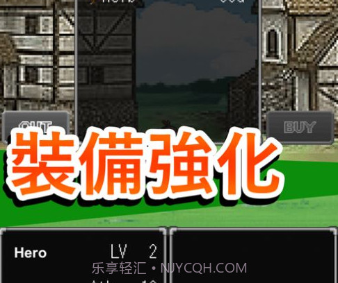 漫游英雄传说v1.0.14截图