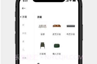 屋颜v0.1.11截图